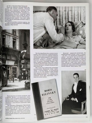 Русская культура в изгнании. 1917-1947