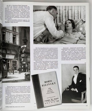 Русская культура в изгнании. 1917-1947