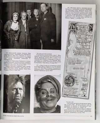Русская культура в изгнании. 1917-1947