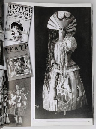Русская культура в изгнании. 1917-1947
