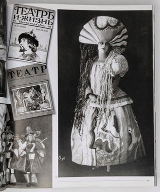 Русская культура в изгнании. 1917-1947