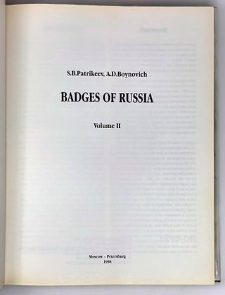 Нагрудные знаки России. Том II
