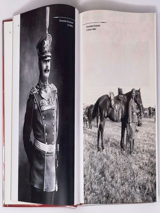 Преображенцы в Великую и Гражданскую войны. 1914-1920 годы