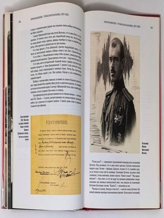 Преображенцы в Великую и Гражданскую войны. 1914-1920 годы