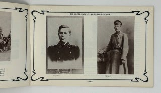 Губернский город глазами костромских фотографов