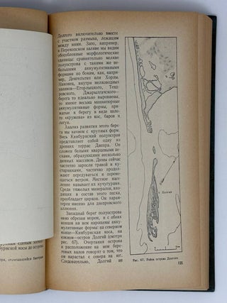 Берега Черного и Азовского морей