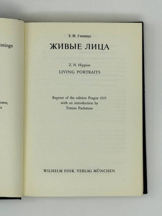 Живые лица