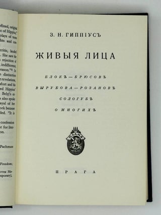 Живые лица