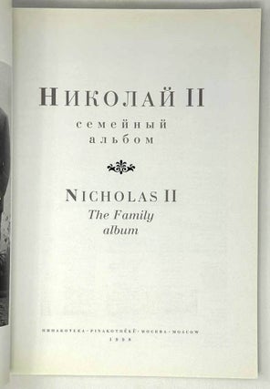 Николай II. Семейный альбом