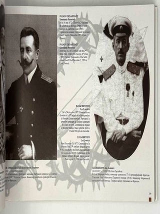 Белая армия. Фотопортреты русских офицеров 1917-1922