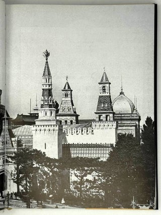 Россия и Европа. Династические связи. Вторая половина XIX - начало XX века