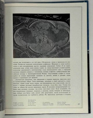 Архитектурный ансамбль Смольного