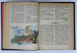 Расти здоровым: Детская энциклопедия здоровья
