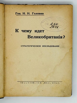 К чему идет Великобритания?
