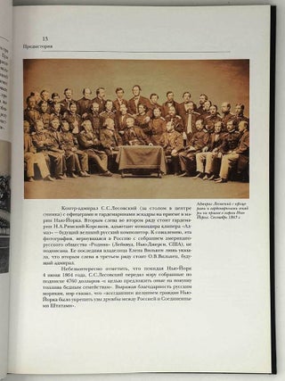 Варяг. Столетие подвига. 1904-2004