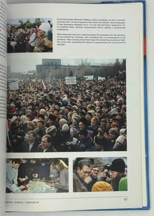 Александр Лебедь. Гражданин, Генерал. Губернатор