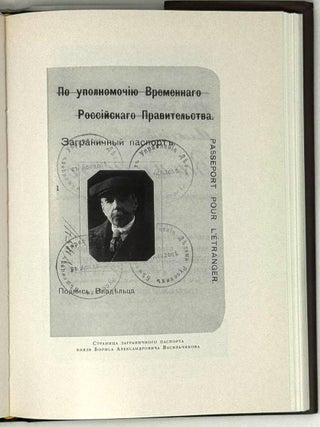 Воспоминания