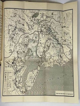 Исторический архив. Дневник полковника С.А. Рашевского (Порт-Артур, 1904)