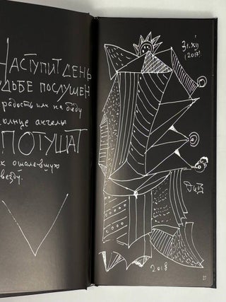 Букет