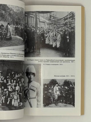 Проституция в Петербурге (40-е гг. XIX в. - 40-е гг. XX в.)