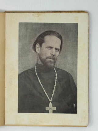 Записки