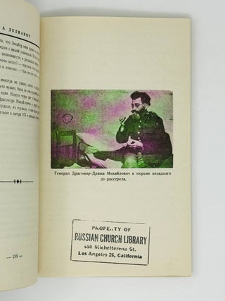Вольфсберг-373
