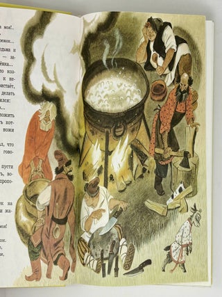Большая книга сказок для самых маленьких