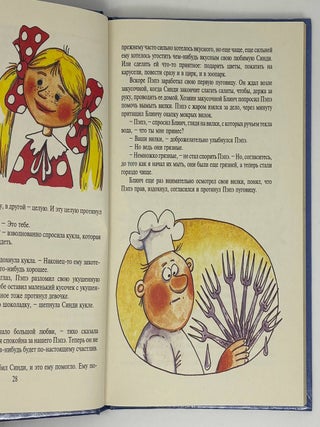 Остров Эскадо