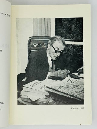 Река времен