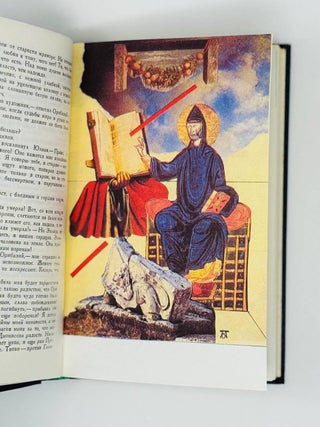 Собрание сочинений в четырех томах.