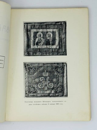 Кавалергарды в Великую и Гражданскую войну. Ч.1,3,4.