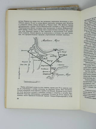 Кавалергарды в Великую и Гражданскую войну. Ч.1,3,4.