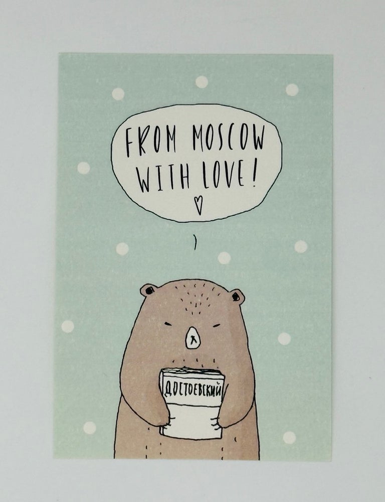 Item #31221 Рождественская / новогодняя открытка 'From Moscow with Love'