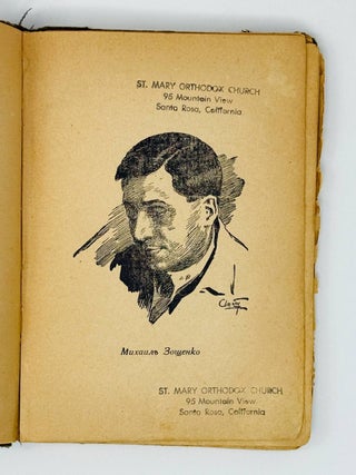 О том, что были и чего не было. Новые рассказы