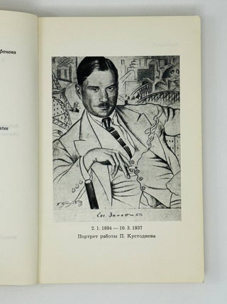Лица