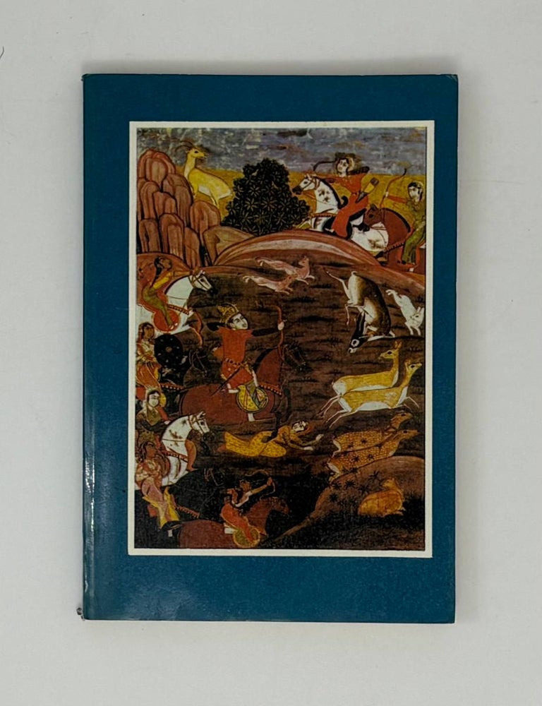 Item #31405 Рустам и Сухраб: из эпоса "Шахнаме". Фирдоуси Хаким Абулькасим.