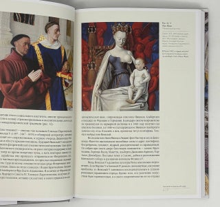 Сикст IV и художник папского двора Мелоццо да Форли. Ренессанс в Италии