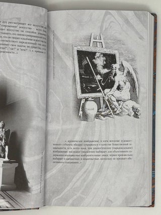 Пустующий трон. Критическое искусство Ханса Зедльмайра
