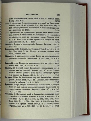 Bibliographia caucasica et transcaucasica: Опыт справочного систематического каталога печатным сочинениям о Кавказе, Закавказье и племенам, эти края населяющим. Том I. Отделы I и II