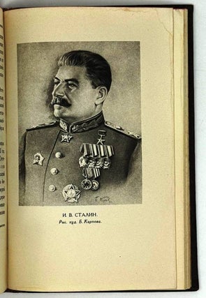 Иосиф Виссарионович Сталин. Краткая биография