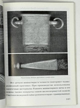 Награды и символика Люфтваффе