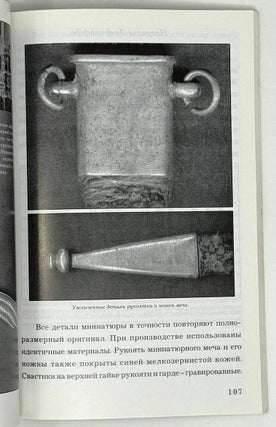 Награды и символика Люфтваффе
