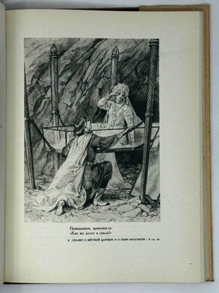 Избранные произведения