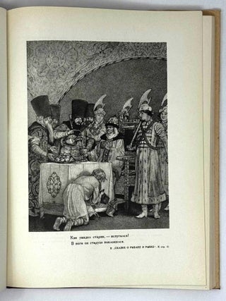 Избранные произведения
