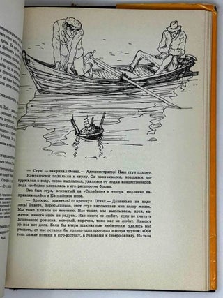 12 стульев