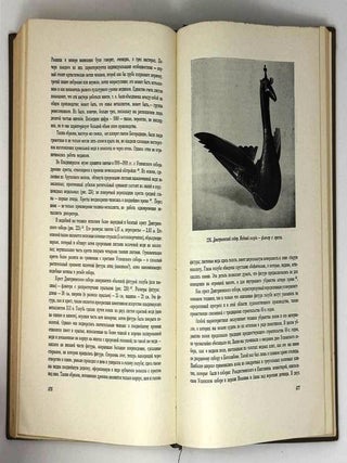 Зодчество Северо-Восточной Руси XII-XV веков. В двух томах