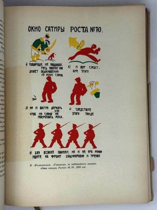 История русского искусства. Том XI