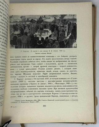 История русского искусства. Том XI