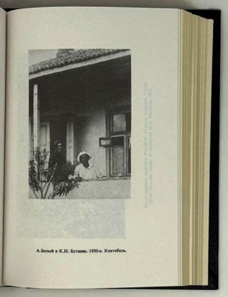 Минувшее. 15. Исторический альманах