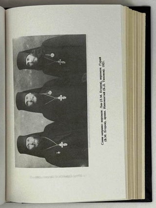 Минувшее. 15. Исторический альманах